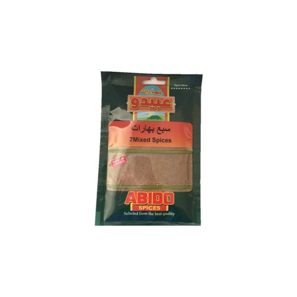 Abido 7 Spices (100g)
